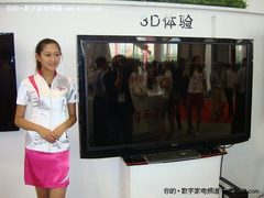 CES 2010：海尔推国内最全种类3D-LED