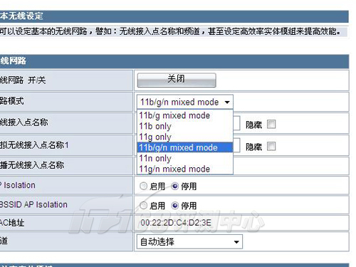 SMC WBR14S-N4软件设置介绍