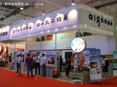 CES 2010：爱国者多款产品集体展出