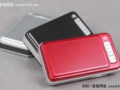 10小时续航的微型音箱 朗琴X5全国到货