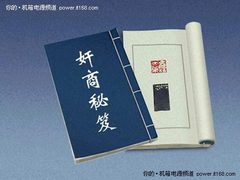 老鸟也会中招 曝光暑促DIY卖场七大猫腻