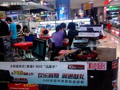 79元绝杀有线套装 翼通V8600无线套热销