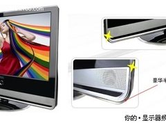 有AOC“电视”显示器 轻松看爽这一夏