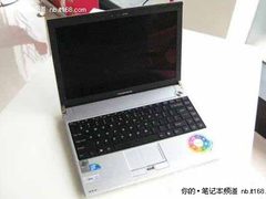 金属低价 绝对诱人清华同方S30i仅3349