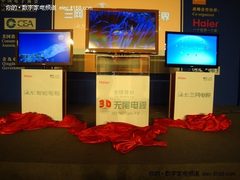 CES 2010：海尔彩电全系新品震撼青博会