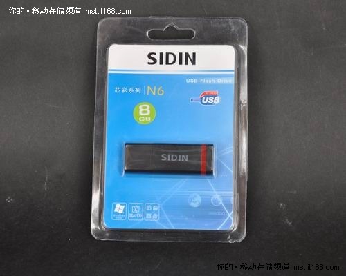 为欧洲供货的名牌 喜电N6 8G U盘测试