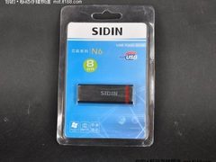 为欧洲供货的名牌 喜电N6 8G U盘测试