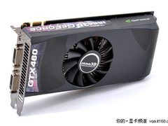 更高性价比体现 市售GTX460超频版推荐