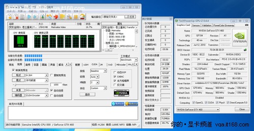 CUDA软件应用：MediaCoder