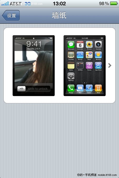 iphone4升级ios8教程_iphone4系统升级教程_iphone4升级ios6.1.3教程