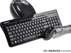 一切只为化繁为简 技嘉KM7580键鼠赏析