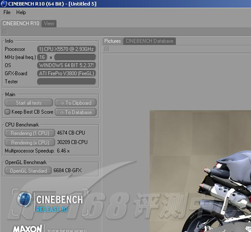 CineBench R10性能测试 