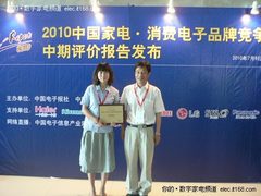 空调盘点 海尔无氟变频空调独占鳌头