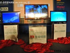 海尔多样化收视体验成青博会最大亮点