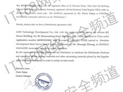 关于BitDefender授权产品独家总代声明