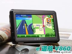 历史铭记这个时刻 e道航推出338元GPS