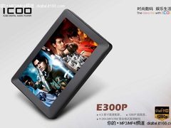 299元看1280P ICOO新推出E300P黑色版