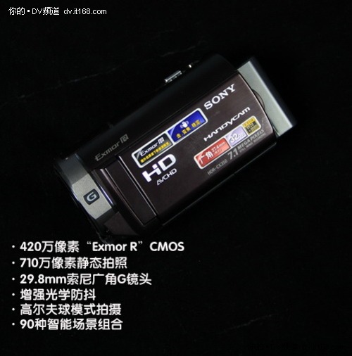 波尔多棕色 索尼中端高清标杆CX350