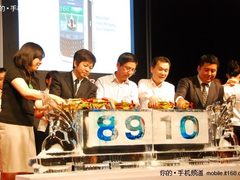 中国移动牵手神码 黑莓8910 Curve上市