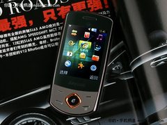 3G金属滑盖手机 三星S569促销仅1399元