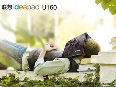 联想IdeaPad U系列全能历史的前世今生