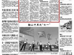 受益于产业转型 瑞星小型企业版受热捧