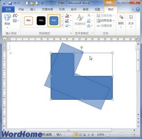 图形转起来 Word 2010文档旋转自选图形