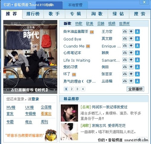 直读TF卡，适合自行车用户