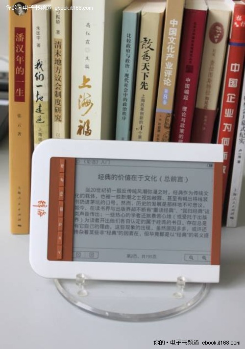 辞海悦读器 内置千本总价近26000元书籍