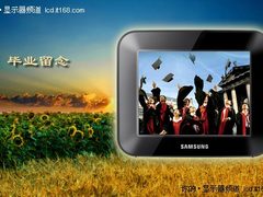 好看又不贵 2010年最有意义的毕业礼品