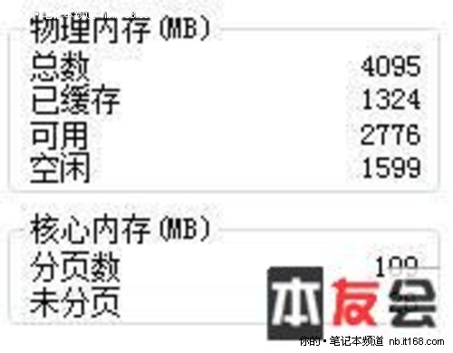 在WIN7 32位系统下简易的修改方法