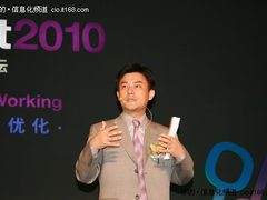 洞察交互优化 IMPACT 2010全面呈现