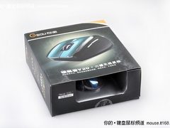 无限掌中无线 极速领航者V20无线鼠评测