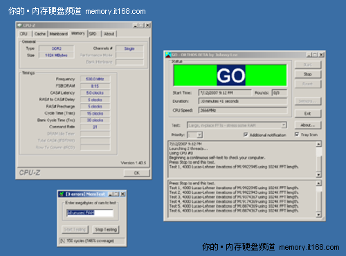 如何使用MemTest来测试计算机内存的健康状况？  第1张