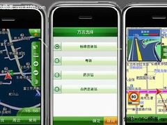 iPhone导航升级 GPS地图凯立德2.1发布