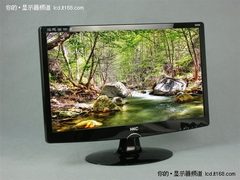 高性能疑似外星设计 HKC G2249卖1139元