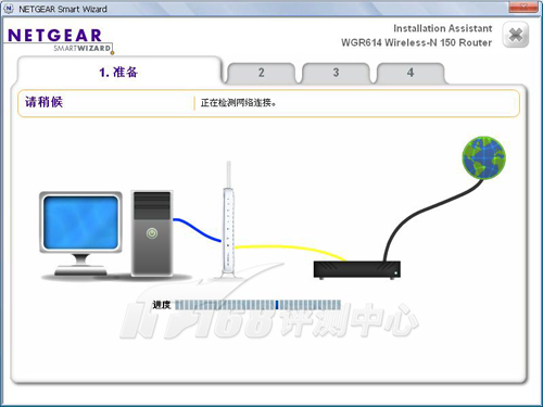 WGR614 v10安装软件介绍