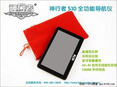 送无线后视加雷达 神行者S10全面增值