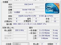 联想首款3D屏笔记本IdeaPadY560D评测