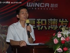 智航电子召开2010年全国代理商会议  
