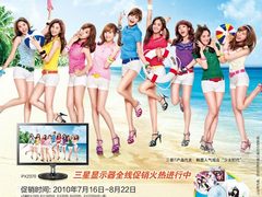 不惧夏日高温 三星液晶清爽美女大派送