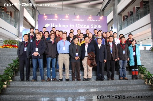 Hadoop中国2010云计算大会9月在京举行