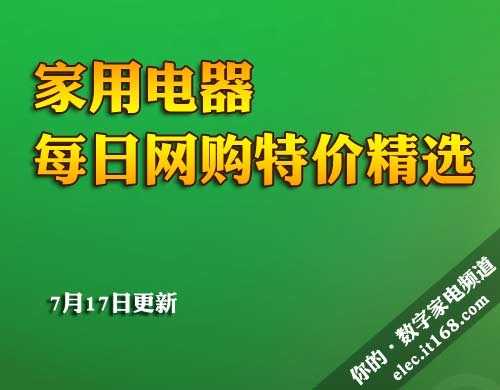 特价99元 飞利浦充电式电动牙刷