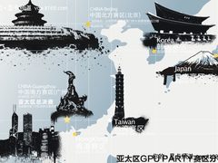 巅峰对决 影驰极限超频赛在京拉开帷幕