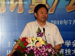 张尧学:透明计算/云计算操作系统现状