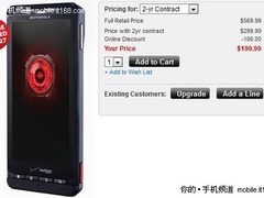 7.27才有货 摩托Droid X上市即被抢光