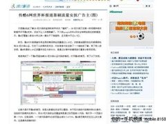优酷:酷6不在竞争视野 等待数据解惑