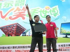 长城V笑看世博巡展 点燃武汉夏日激情