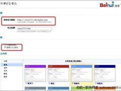 教你用百会维基创建信息共享和发布平台