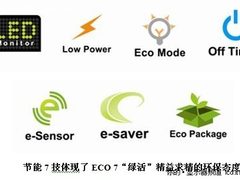 拒绝浪费  Eco 7 绿活开启乐活新时代
